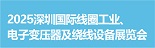 2025ڇ(gu)H(xin)ȦI(y)׃@(xin)O(sh)չ[(hu)