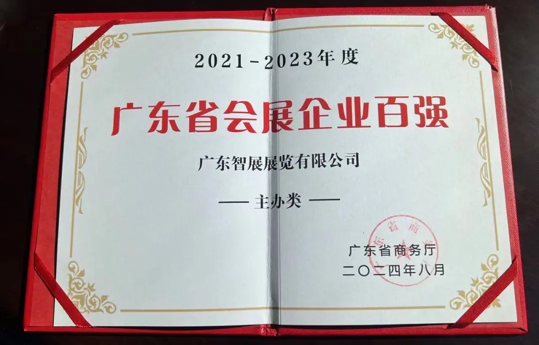 10月百?gòu)?qiáng)稱�?(1).jpg 10月百?gòu)?qiáng)稱�?(1).jpg