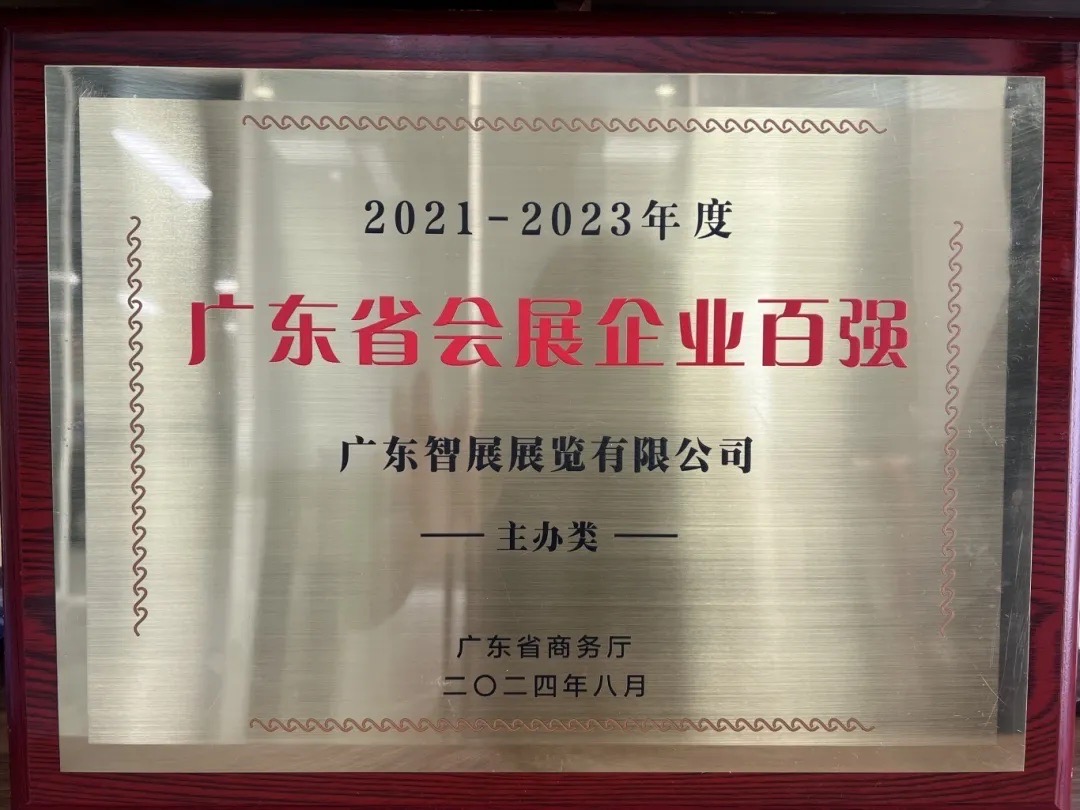 10月百?gòu)?qiáng)稱�?(3).jpg 10月百?gòu)?qiáng)稱�?(3).jpg